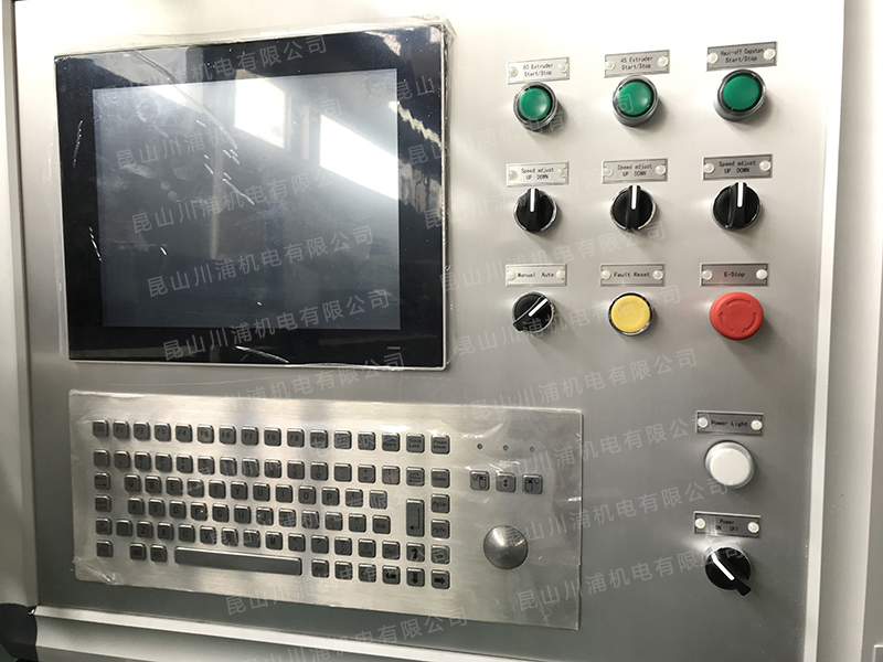 電纜擠出機(jī)系統(tǒng)控制柜